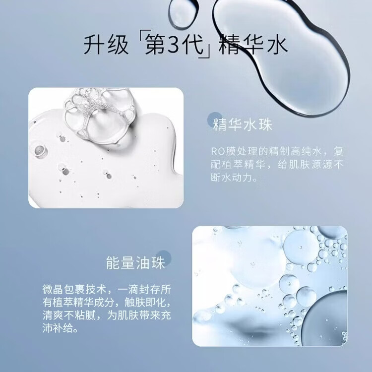 十月天使爽肤水补水保湿女性化妆水护肤品夏季补水用保湿水 补水蓝睡莲2瓶