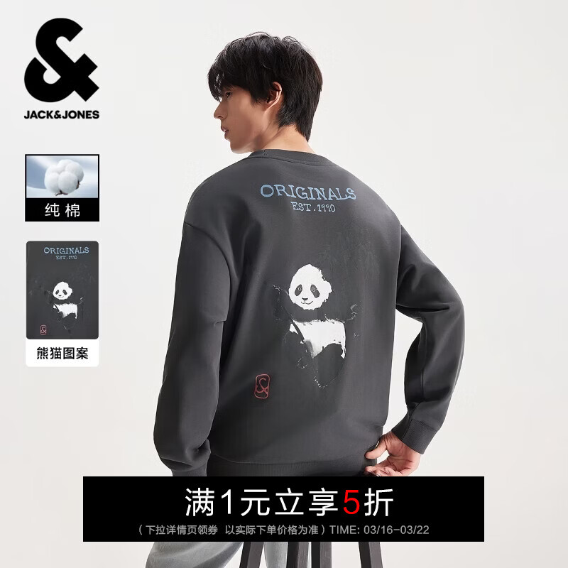杰克·琼斯（JACK&amp;JONES）26年男装春季卫衣男时尚印胶熊猫图案装饰舒适圆领宽松226133096 E44黑砂色 M （175）