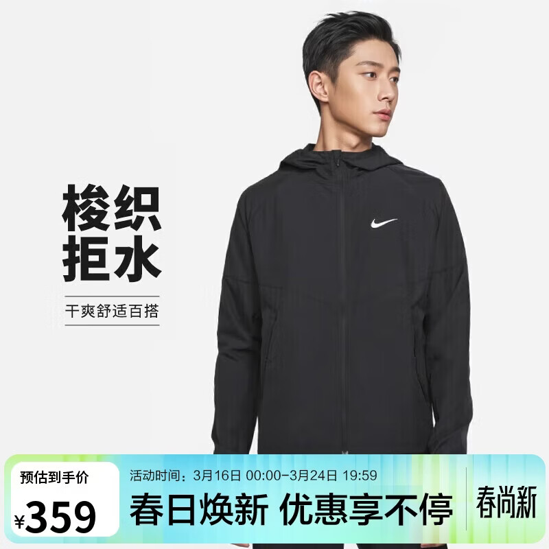 耐克NIKE男子 春秋款 轻盈梭织夹克 运动休闲 DD4747-010黑M