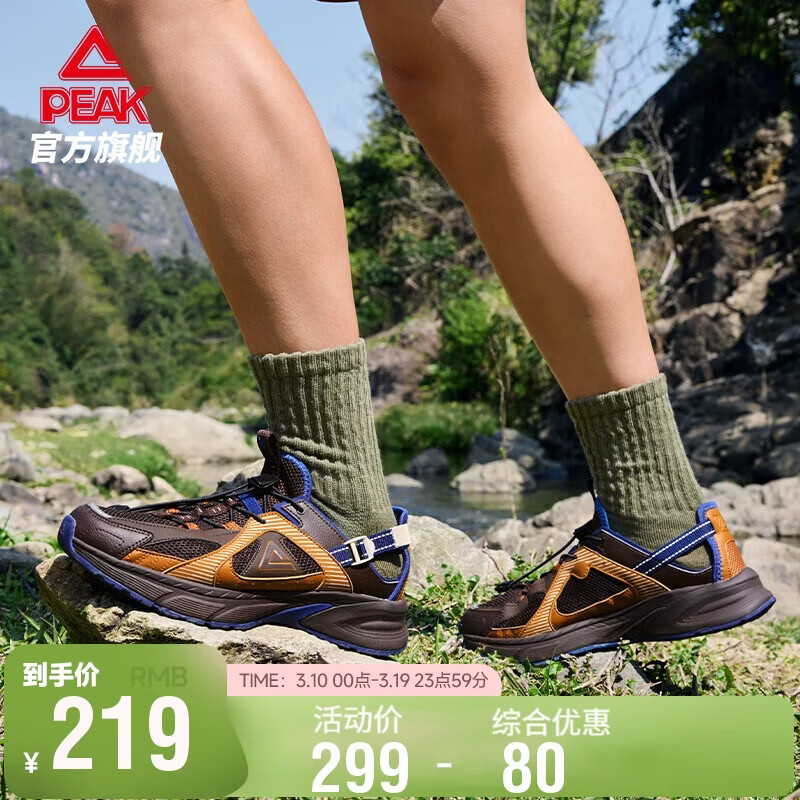 ƥ��̬���ɷ�2.0�ܲ�Ь��Ь������Ϫ����͸����Ь�˶�Ь��ЬDH520201 219Ԫ