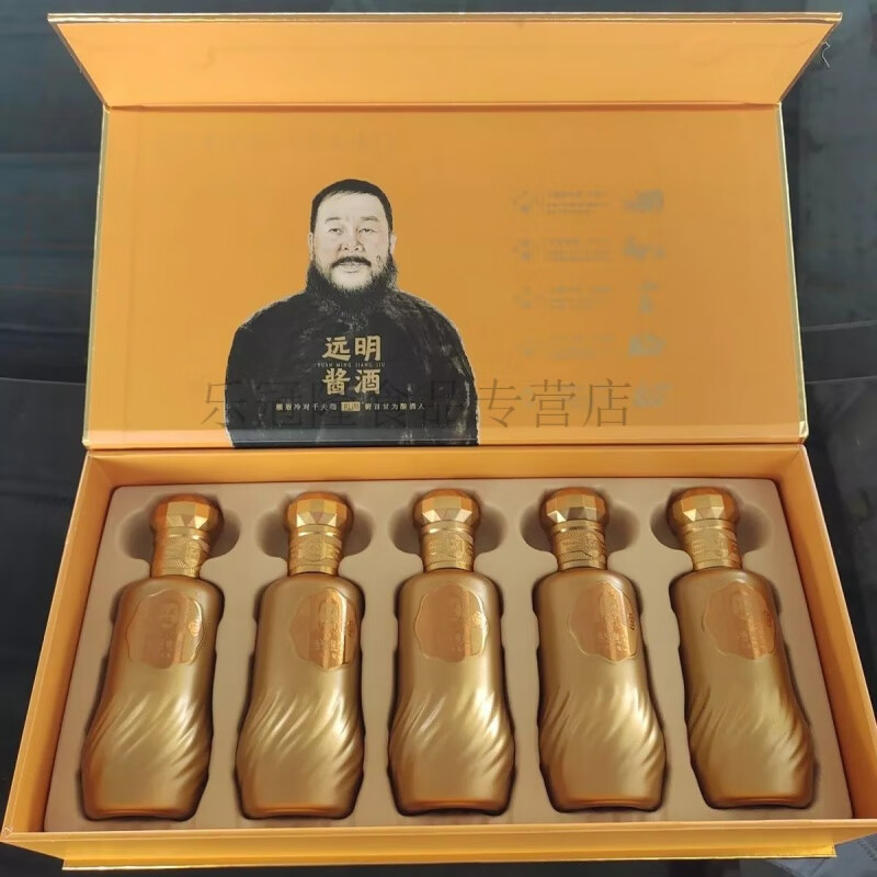 远明老酒小金茅 100ml品鉴酒 远明小金瓶品鉴酒 远明酱酒小酒 一盒 五