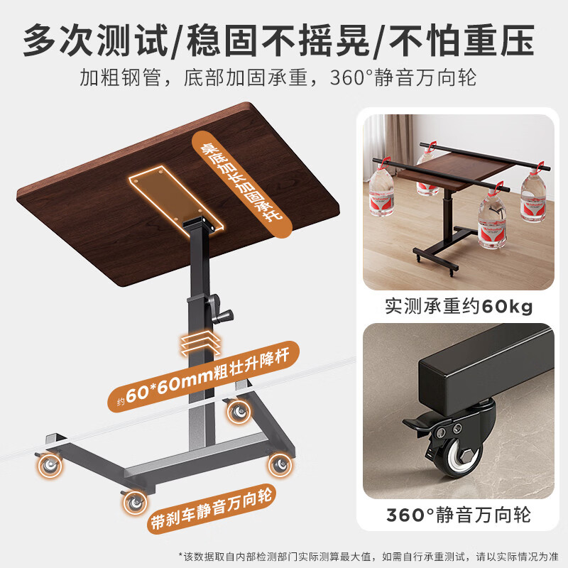 溥畔实木升降桌移动书桌直播桌子家用笔记本电脑桌办公桌站立式工作台 [实木板芯｜usb+折叠+可升降]胡桃木色60x5