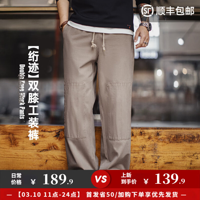 ���ǹ�װ��ʽ���Ż���ɫ˫ϥ��ľ��ֱͲ�����ɽ������г������д� ����ɫ L 139.9Ԫ