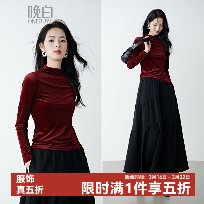 晚白【新品】春款时尚复古红丝绒立领上衣弹力修身亲肤打底衫女 酒红色 L
