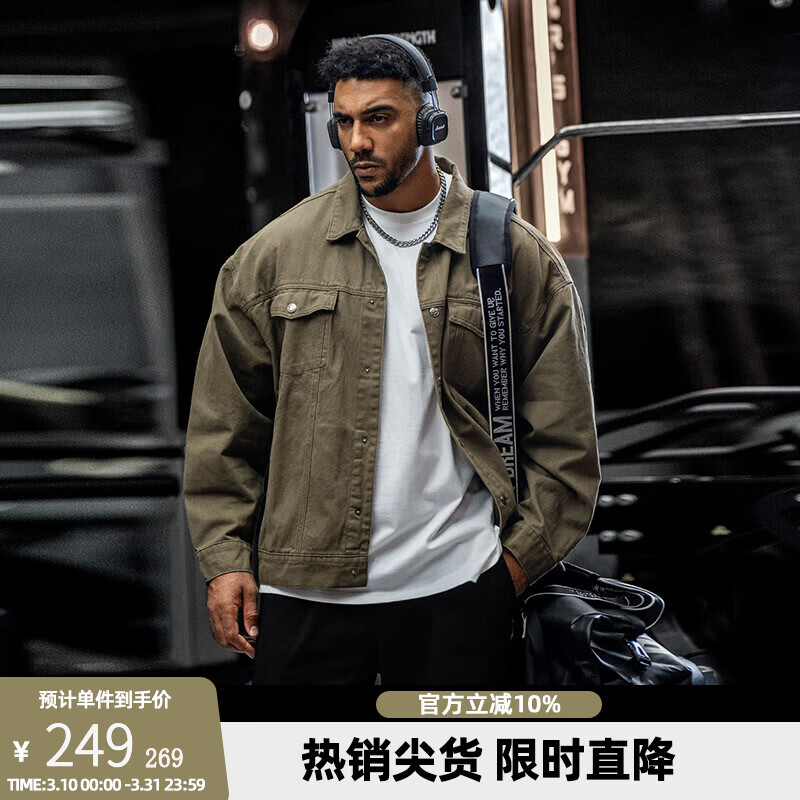 BD.POWER UP+秋季纯棉健身牛仔外套男简约美式翻领运动夹克外套男宽松上衣 米白色 L  75-85kg