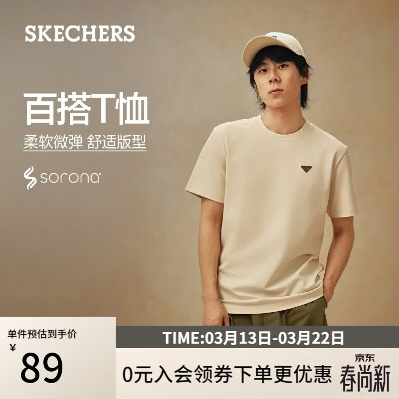 ˹���棨Skechers����ʿ�ļ���Լ�ٴ���֯����T������������L226U005 49Ԫ