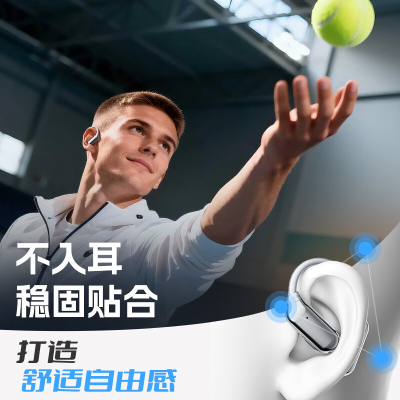 爱国者(aigo)蓝牙耳机骨传导概念无线运动耳机跑步 听音乐 生日礼物 适用于小米苹果安卓机 【舒适挂耳式/久戴不痛】SJ285黑
