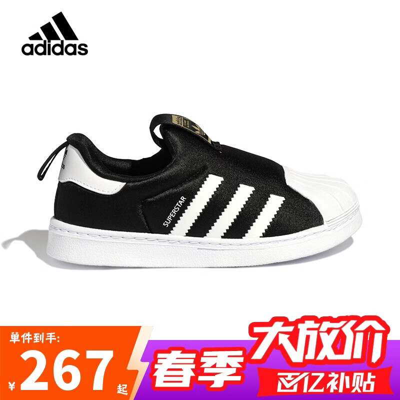 阿迪达斯（adidas）童鞋春秋款男女小童经典三叶草一脚蹬贝壳头运动鞋GX3231