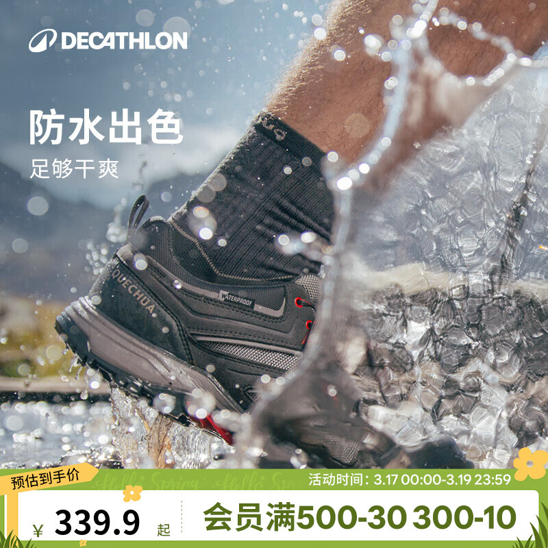 迪卡侬（DECATHLON）徒步鞋户外登山鞋防水防滑运动鞋透气徒步鞋子ODS MH100低帮 男款-黑灰色 42