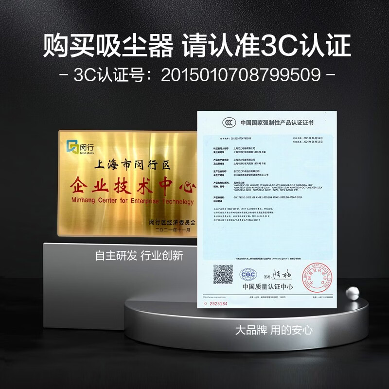 亿力吸尘器家用大吸力强用大功率美缝专用吸尘机自动工业吸尘器 购买 吸尘器 认准3C认证更安全