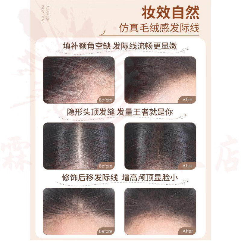 思亚希doup遮盖白发粉饼发髻线发缝修容笔头发稀疏自然柔和快速上色不掉 黑棕色#咖棕色*1 官方直售