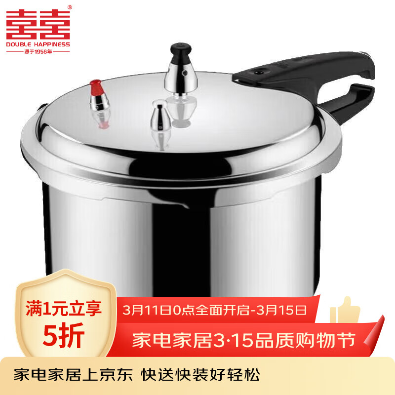 ˫ϲ��ѹ������ȼ������Ӻ����ѹ�������ù��� ����ר�� 18cm 69.5Ԫ