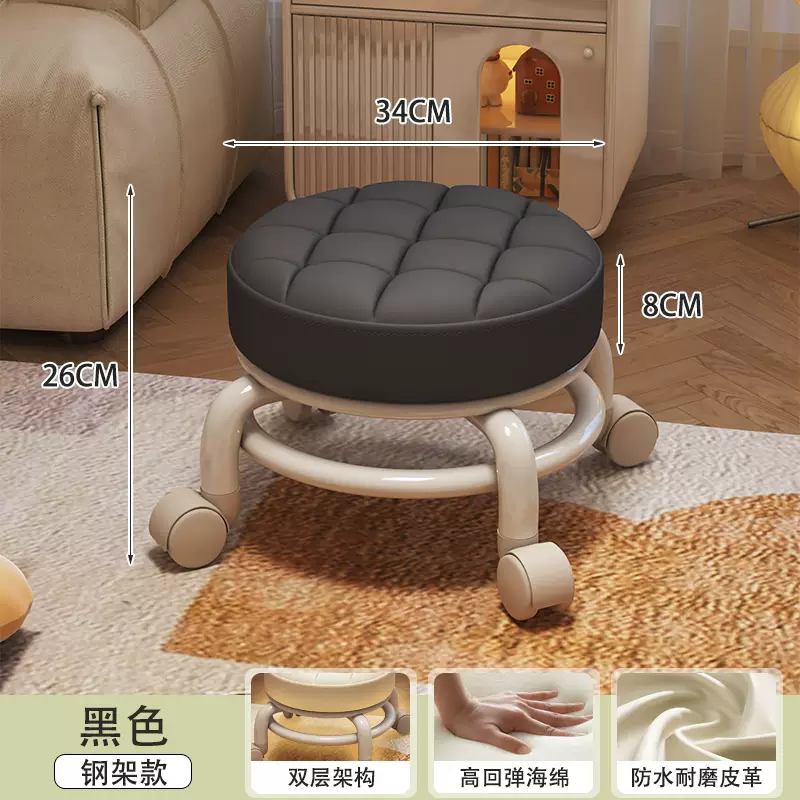 矮凳结实耐用带轮子的板凳滚轮靠背椅子滑轮移动家用万向轮小凳子 黑色双层金属框架-加大凳面稳固承重-静音防刮轮