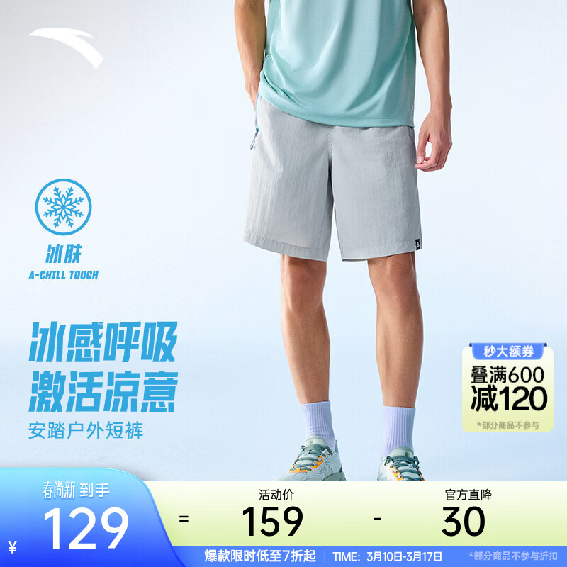 ���ڲ�������̤��ANTA�����֮��4.0�̿�ح�����˿�����˶������ļ�͸����ֿ�ɳ̲���� �������Ƽ���������-5 ��ĥA-DURCOVER L (175) 169Ԫ