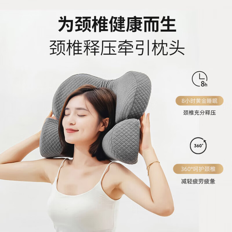 飒望【德国】反牵引颈椎枕头护颈枕睡眠颈椎病深度睡眠专用反弓专用枕 【高级灰】 放松颈椎 舒适睡眠 A类 单只 【全网热销100W+】颈椎病专用反牵引枕