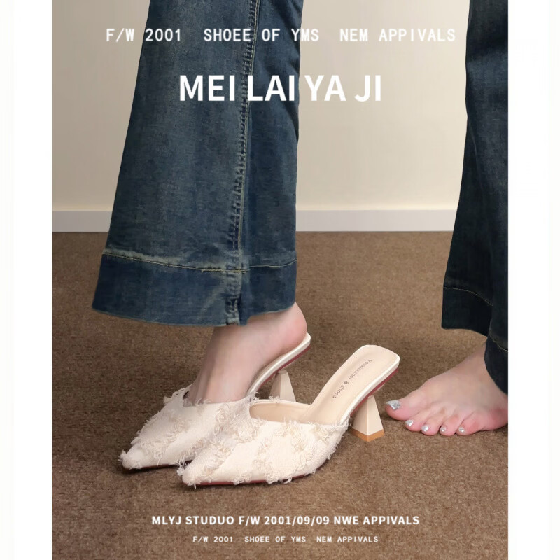 丝流苏毛毛包头高跟半拖鞋女夏季尖头酒杯跟高跟鞋 杏色 34