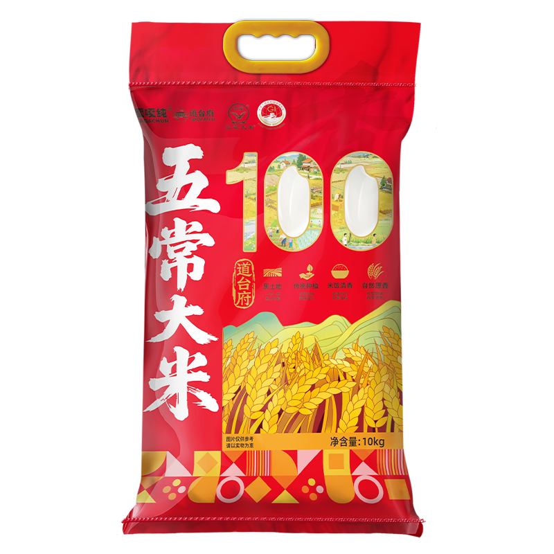 道台府2025五常大米东北大米黑土种植颗粒饱满天然好米五常粳米年货送礼 【店铺热销 优质一等】五常大米10kg*1袋