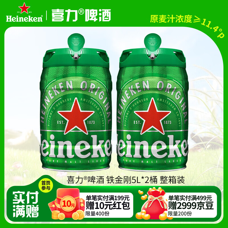 ϲ�����������ơ��5L*2Ͱ����װ ����ԭװ���� ϲ����� 177Ԫ