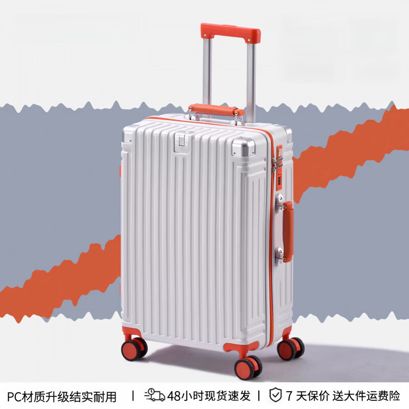 稻草人(MEXICAN)多功能行李箱28寸大容量加厚旅行箱男防刮耐磨拉杆箱高颜值女 灰棕【撞色设计+双封层内里】 28寸适用于长途出行搬家出国超大容量【需托运】