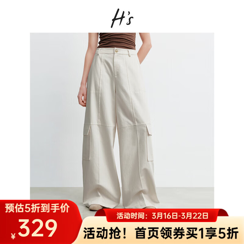 H's【莱赛尔】白色裤子女26年春季新款高级感工装风直筒宽松阔腿裤 米白色 S