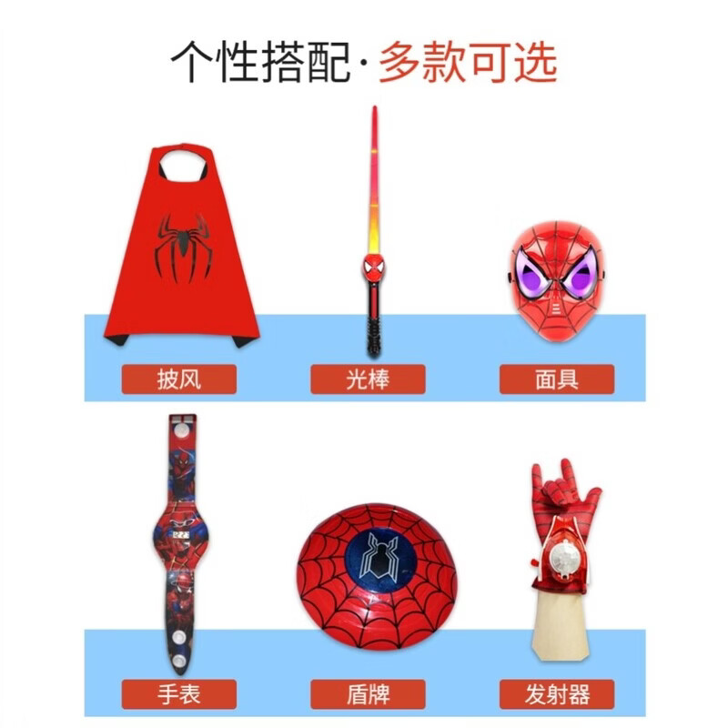 漫威超凡蜘蛛侠儿童速干短袖短裤套装钢铁侠夏季男孩超人表演服装 钢铁蜘蛛侠短袖套装+面具手表光棒披风发射器 130 cm