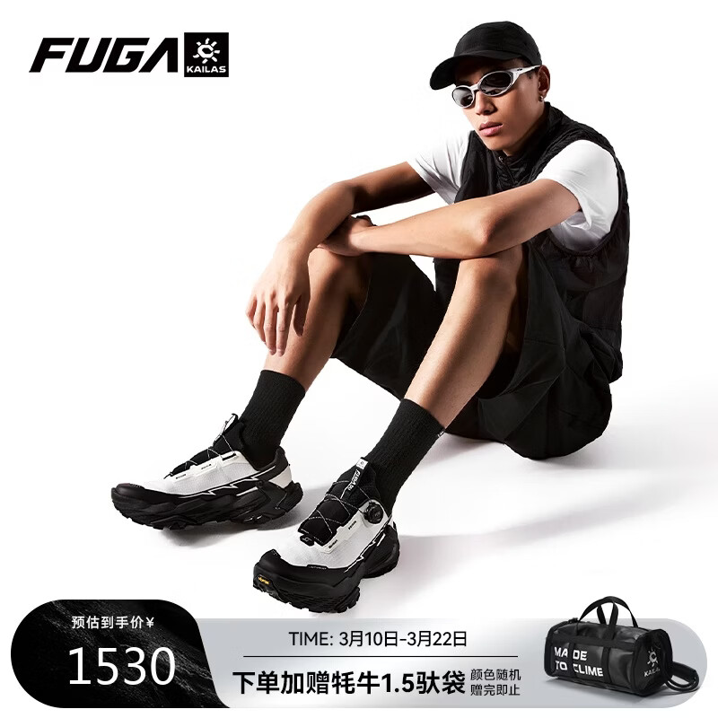 KAILAS FUGA DU 2 BOA����������ʯ�����˶�����ץ�صͰ�ԽҰ��ɽЬ�п� 1530Ԫ