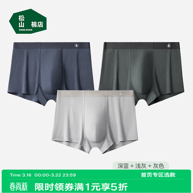 ��ɽ�޵� ��ʿĪ�����ڿ� 3�� 29.95Ԫ����3����ÿ��9.9Ԫ��