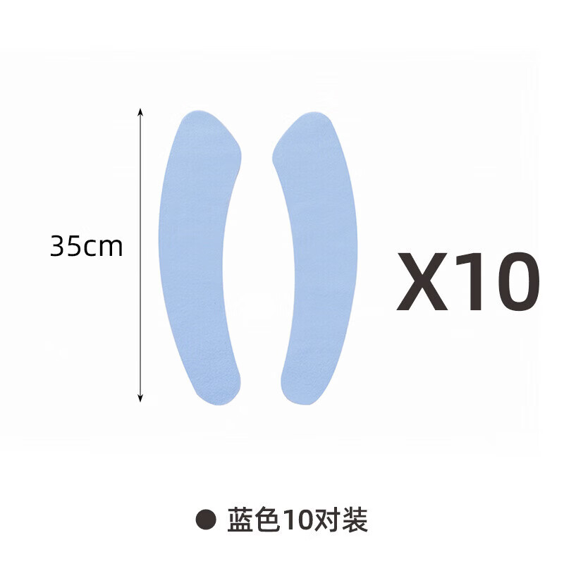 其他马桶坐垫冬季家用马桶贴粘贴式坐便器垫马桶垫厕所马桶圈 蓝色10对装 京东折扣/优惠券