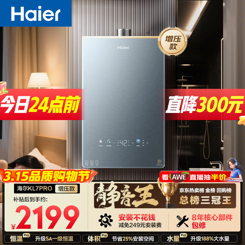 ���� ��ˮ�� ������KL7PRO 16L 1847.63Ԫ