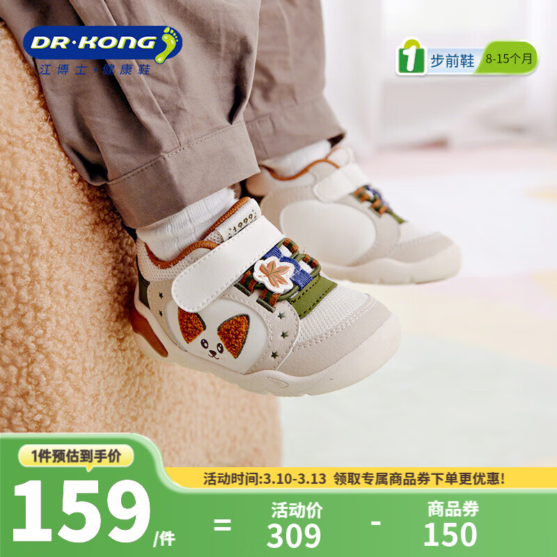 ����ʿ ������Ůͯ��ǰЬ  ��/����/�� 119Ԫ