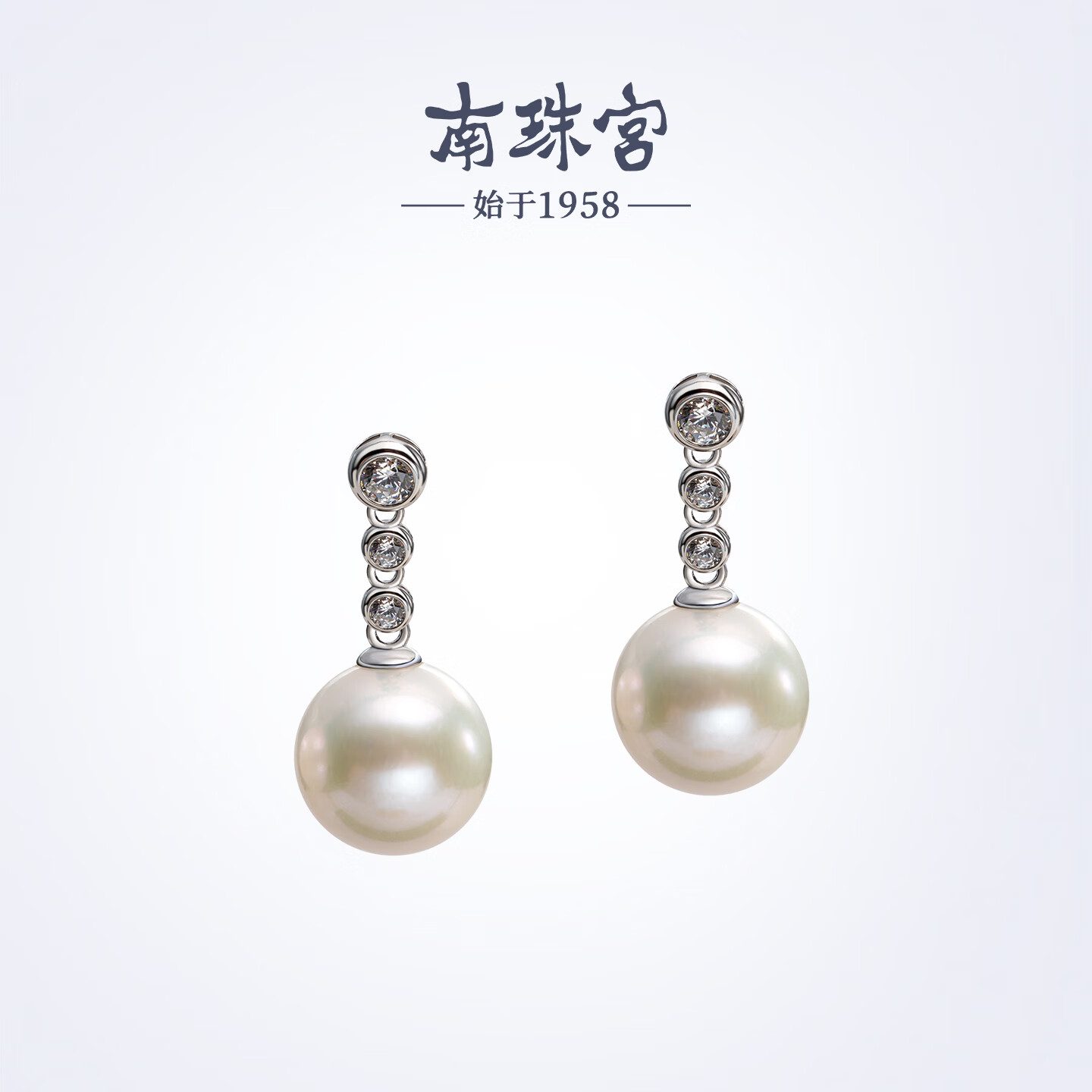 南珠宫涟漪珍珠耳环925银天然淡水珍珠耳钉耳饰高级感生日礼物送老婆 短款托 12.0-13.0mm