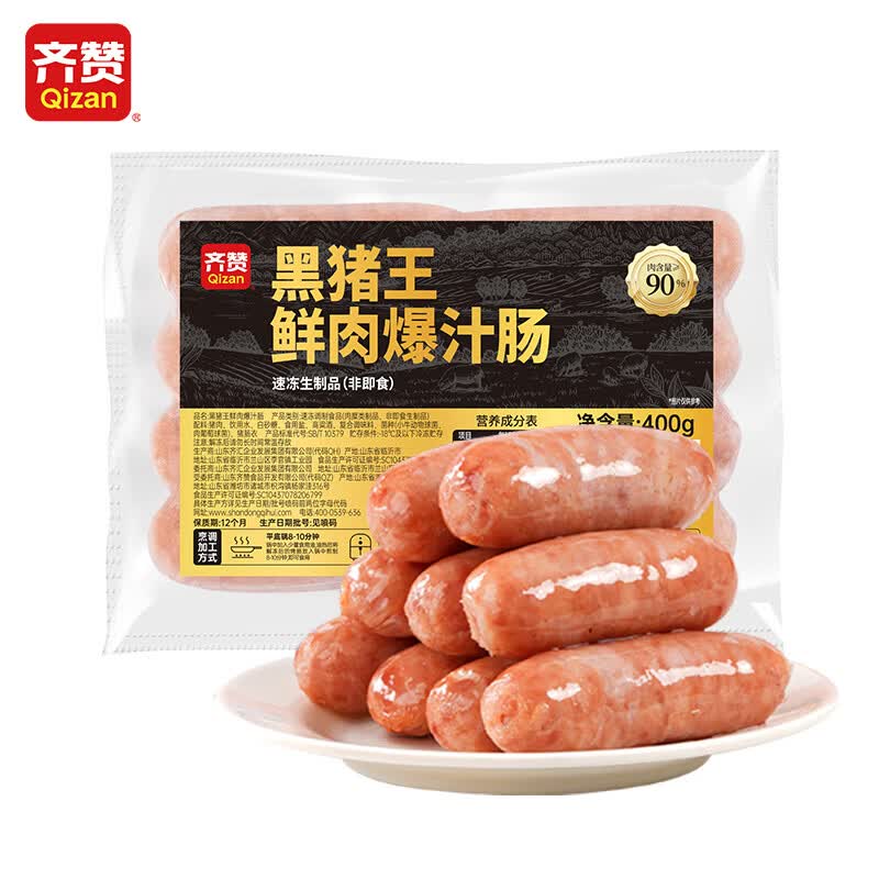 齐赞黑猪王鲜肉爆汁肠400g/袋烧烤肠空气炸锅食材 鲜肉爆汁肠400g*4袋