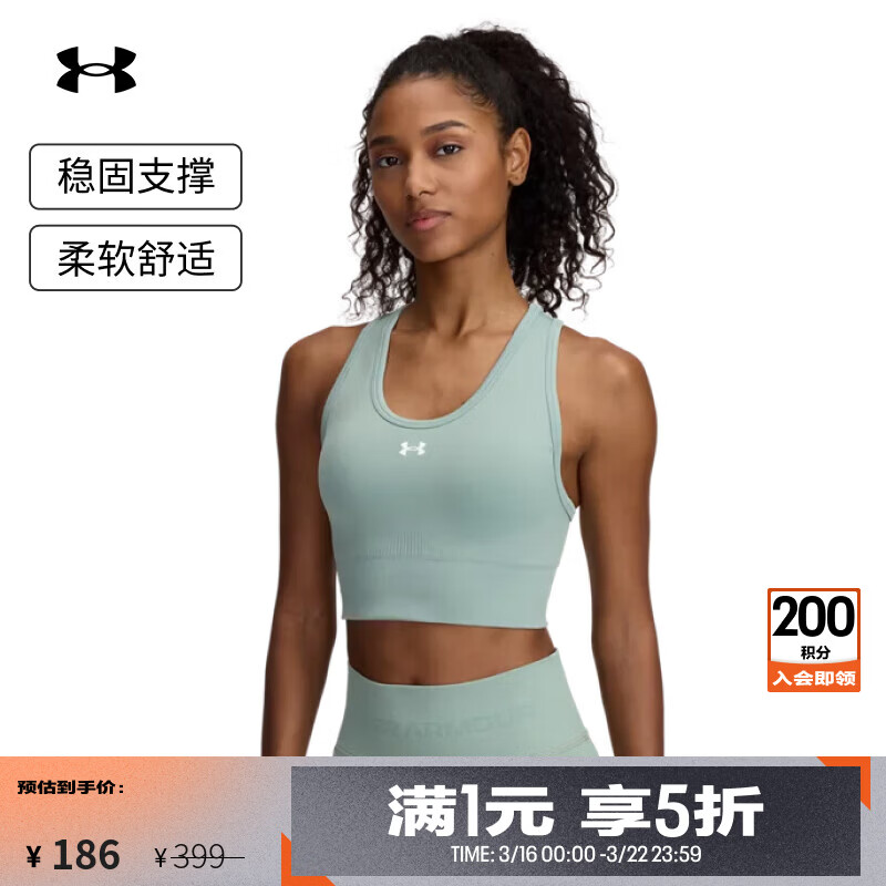 安德玛官方UA Vanish Seamless女子训练运动内衣-中强度1384419 石灰绿348 L