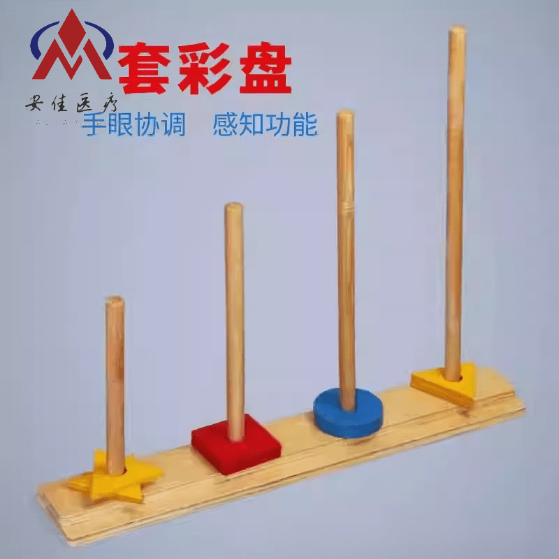 馨悠洁木插板康复训练中风偏瘫手部木棍插板手指功能精细动作锻炼器材