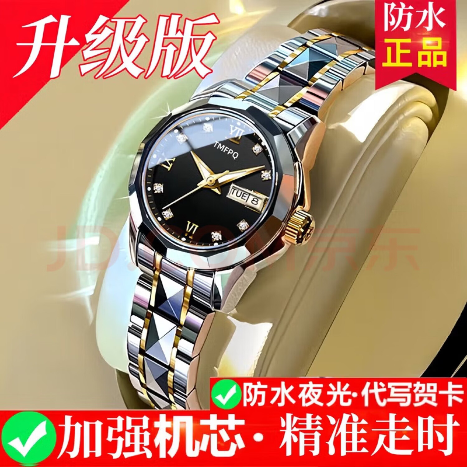 瑞士正品手表女防水新款高级感轻奢款全自动腕表日常穿搭女士手表 间金黑面 最新升级