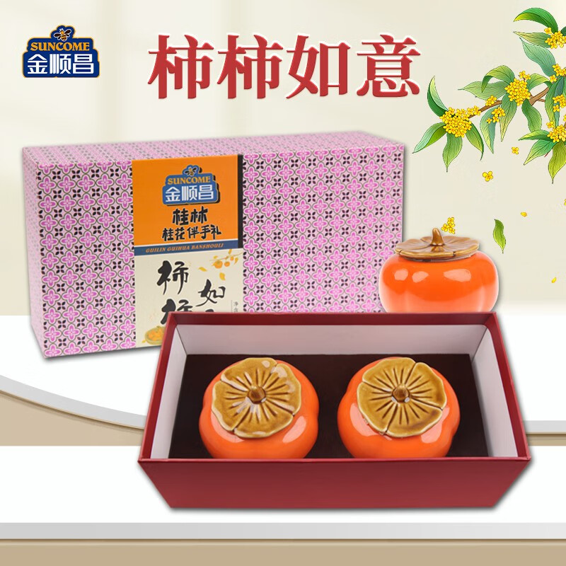 ��˳����SunCome���𻨺���������� 65 g ��������65g129Ԫ