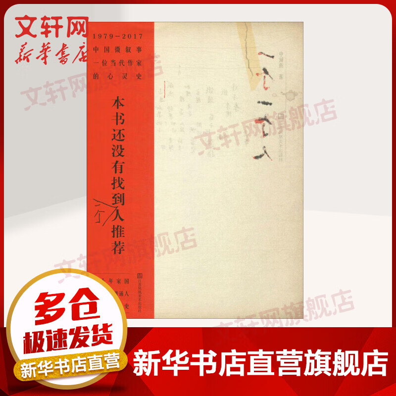 一个一个人