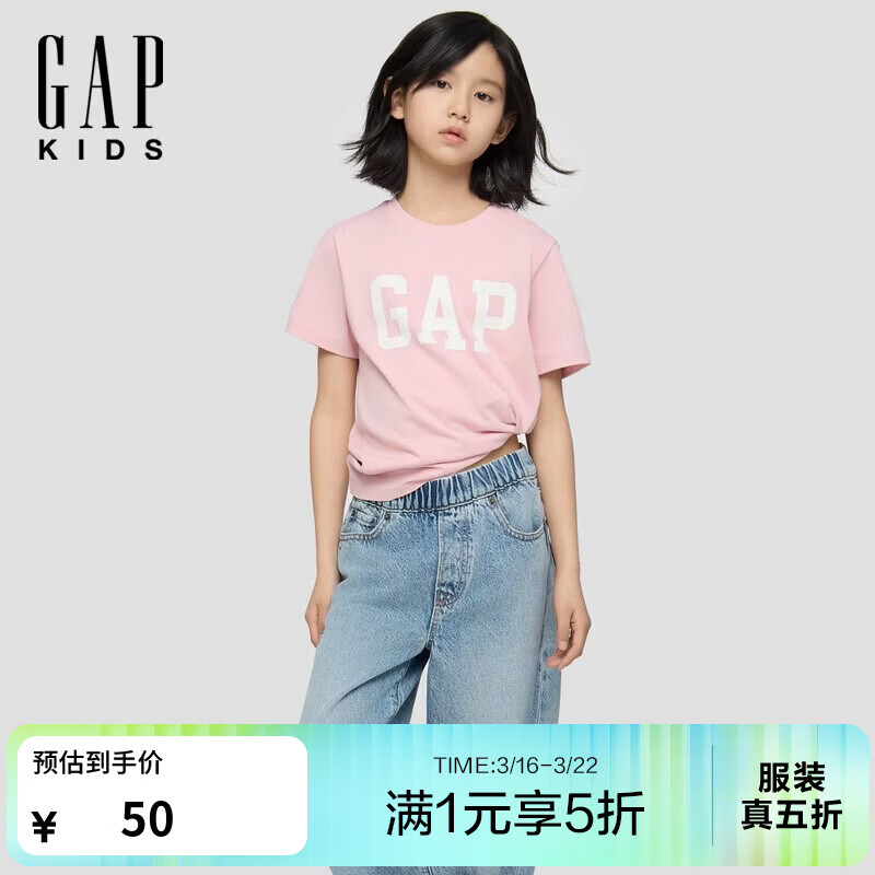 盖璞Gap【大小童同款】男女童2026春季新款logo纯棉短袖T恤儿童装上衣 淡粉色 893559/ 893634 160 cm(14-15岁)亚洲尺码