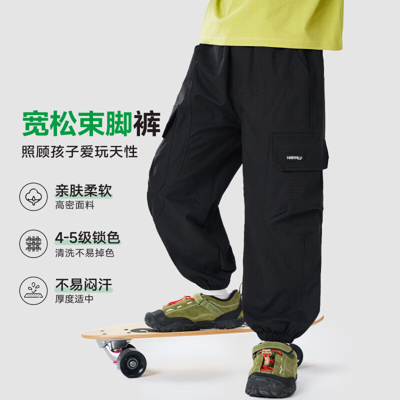 罗蒙(ROMON)童装男童牛仔裤春装青少年裤子春秋款2026新款时尚洋气长裤 黑色 【梭织裤】 110