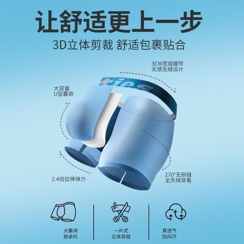 Dickies男士冰丝内裤夏季透气无痕7a抗菌平角裤青少年超薄短裤加长四角裤 深灰色+灰绿色+蓝绿色 3条 2XL