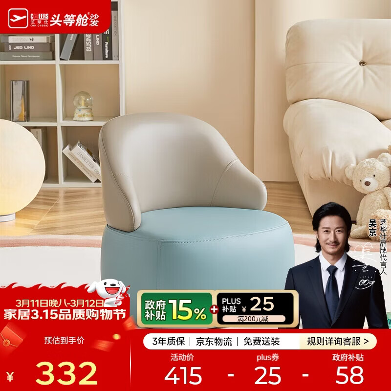 ֥���ˣ�CHEERS������Сɳ�����ͷ����С���ͼ���С���� XJ025 ��ɫ 331.5Ԫ