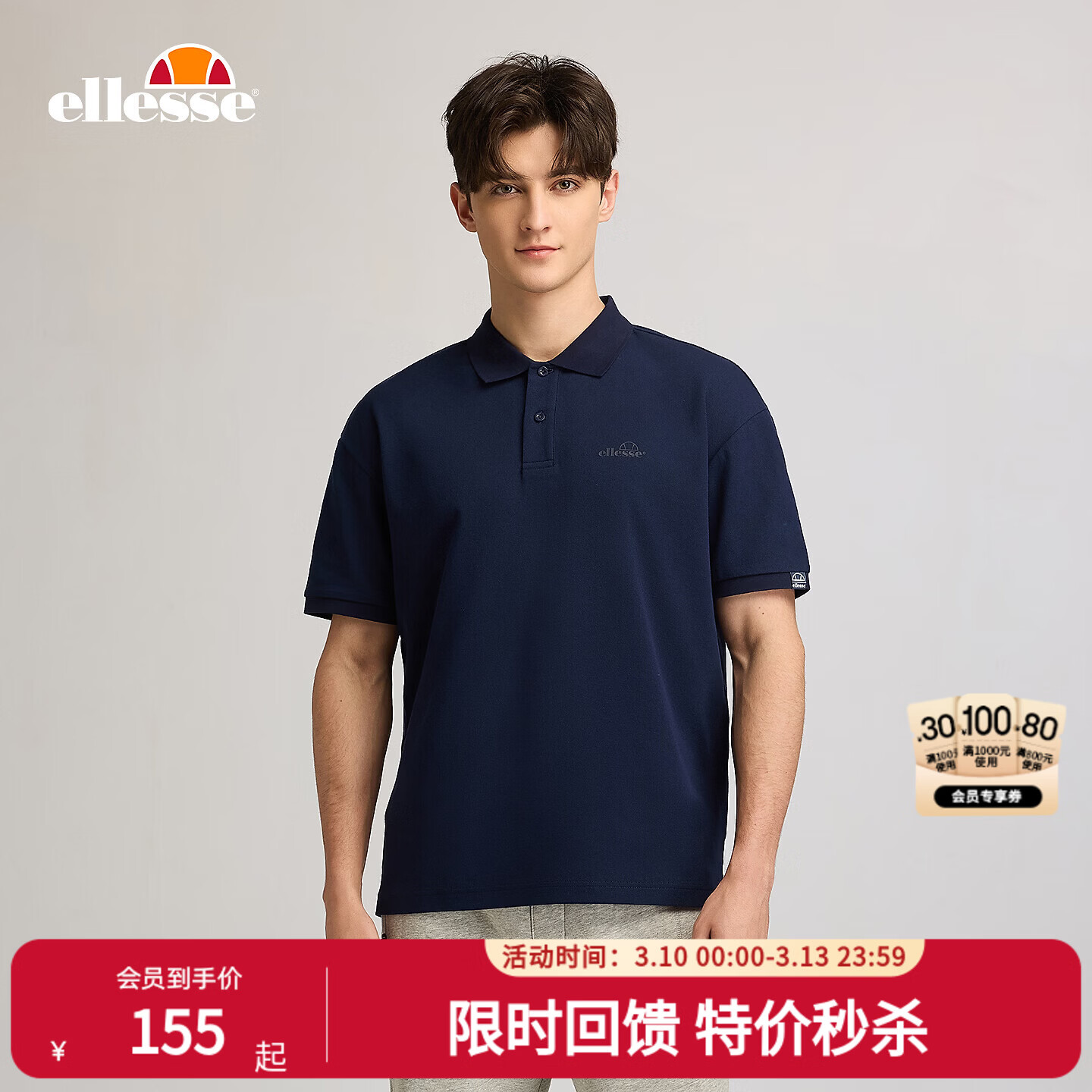 ellesse小贝壳官方POLO衫男索罗娜凉感T恤短袖24夏季新款 藏青色 L
