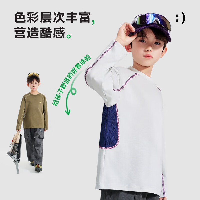罗蒙(ROMON)儿童长袖T恤简约风圆领棉男童休闲时尚百搭春夏新款套头上衣 米灰色 常规 【长袖T恤】 160