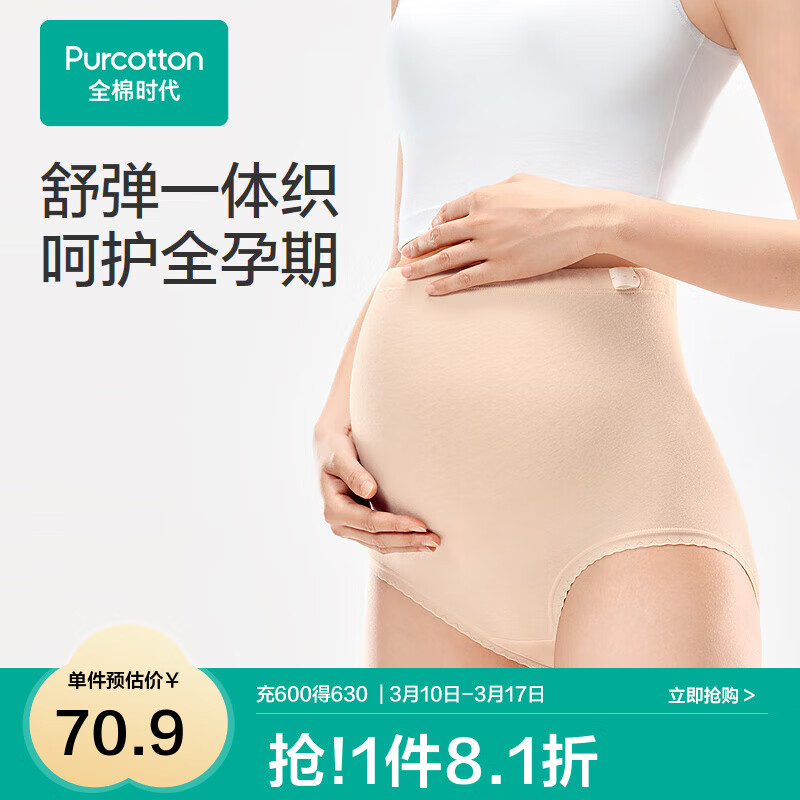 ȫ��ʱ���в�����һ��֯�ڿ�7A�����޷�����ȫ�����и������ڿ� ǳ�ӷ� 1��װ XXL 70.9Ԫ