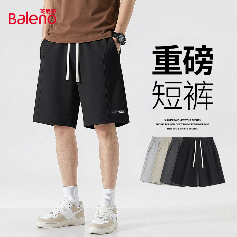 班尼路（Baleno）夏季潮流索罗娜中缝五分裤男士宽松直筒薄款舒适透气休闲百搭短裤 【重磅棉】-黑#JPB黑小标 3XL