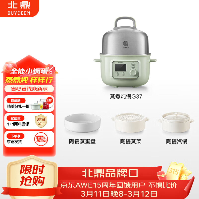 ������Buydeem�������� ��������� ����������С���������ԤԼ�������๦���������� G37ȫ������ǳɼ�� 913.5Ԫ