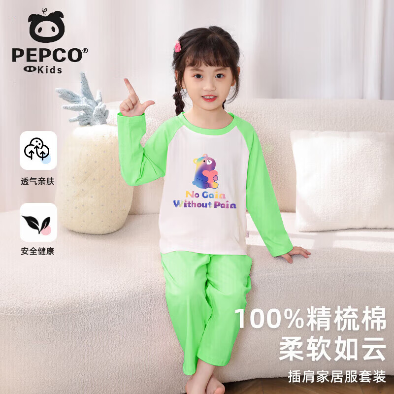 小猪班纳（PEPCO）儿童纯棉睡衣套装男童女童家居服睡衣宝宝休闲中大童插肩春秋睡服 插肩袖家居服-粉色蝴蝶结 100 （建议身高90-100CM）
