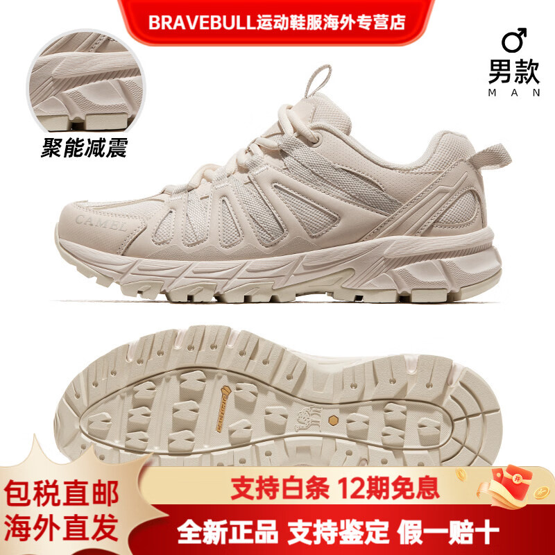 CAMEL骆驼骏龙户外登山鞋秋冬新款防滑耐磨透气轻便运动徒步鞋男女同款 F14B097052，流沙色，男 38