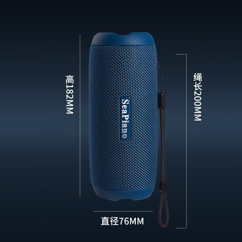 海琴 SEA PIANO蓝牙音响户外便携带露营骑行爬山车载小型低音炮小音箱 雅墨绿Pro旗舰版