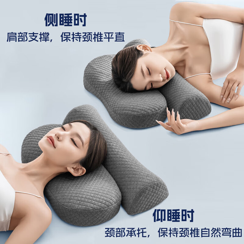 飒望【德国】反牵引颈椎枕头护颈枕睡眠颈椎病深度睡眠专用反弓专用枕 【樱花粉】 放松颈椎 舒适睡眠  A类 单只 【全网热销100W+】颈椎病专用反牵引枕
